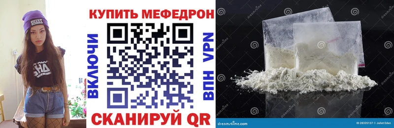 Купить наркотики сайты Фурманов Cocaine  Альфа ПВП  МАРИХУАНА  МЕФ 