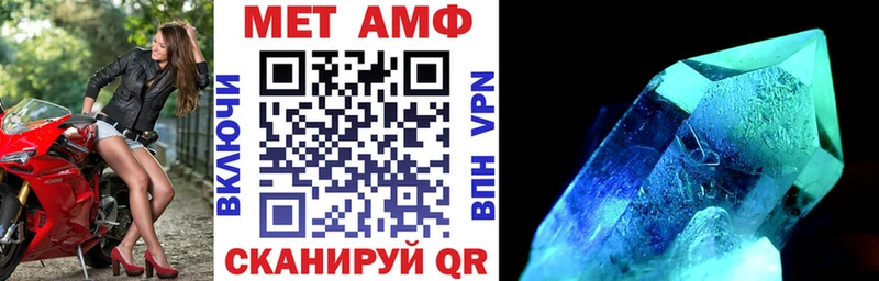 Амфетамин 97%  mega ONION  Фурманов  где можно купить наркотик 