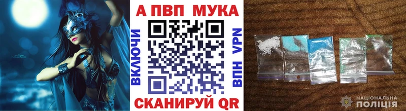 хочу   Фурманов  Альфа ПВП Crystall 