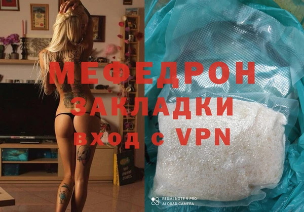 спайс Пролетарск