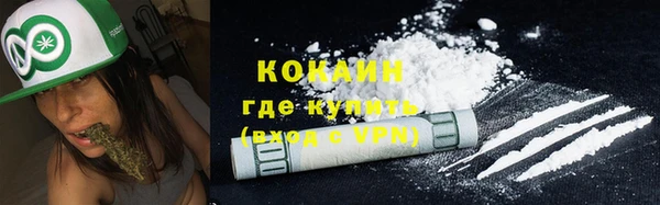 синтетический гашиш Алексин