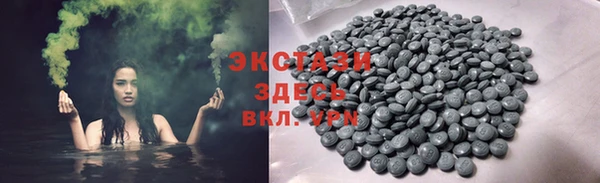 круглые Алзамай