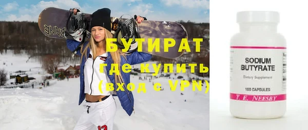 каннабис Протвино