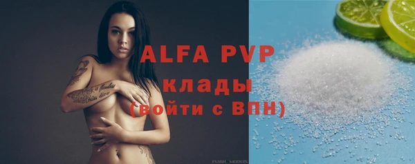 крисы Армянск