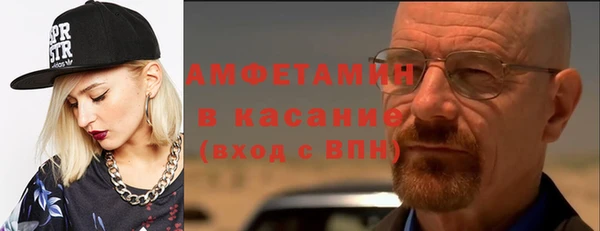 мескалин Алексеевка