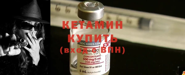 спайс Пролетарск