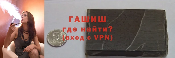 мескалин Алексеевка