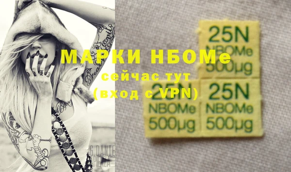 мескалин Алексеевка