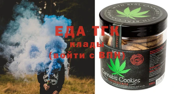 мефедрон мука Аркадак