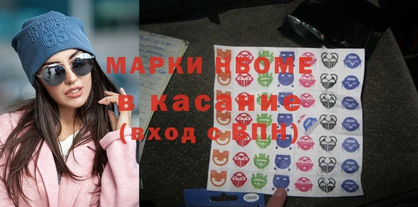 каннабис Протвино
