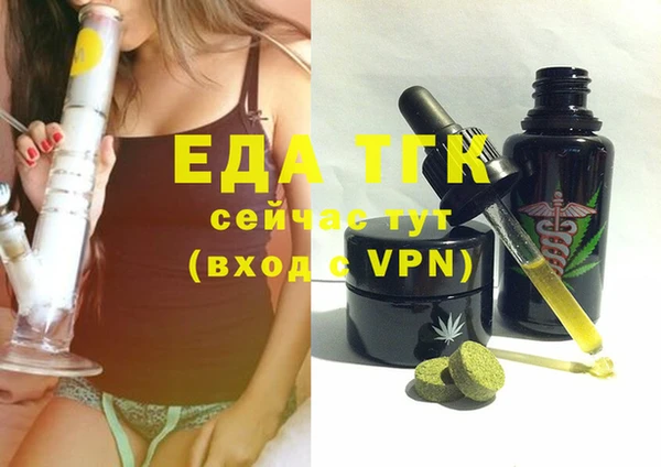 спайс Арсеньев