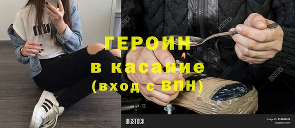 каннабис Протвино