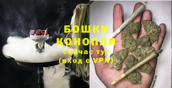 спайс Пролетарск