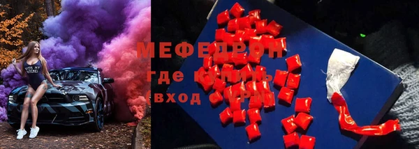 крисы Армянск