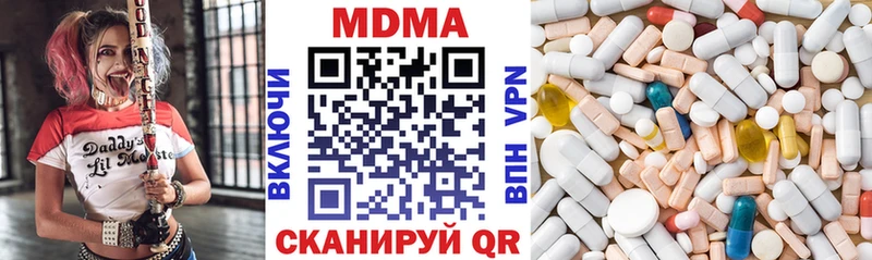 MDMA Molly  Фурманов 