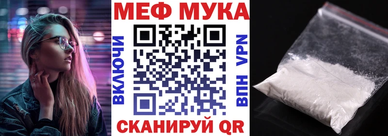 МЯУ-МЯУ мяу мяу  Фурманов 