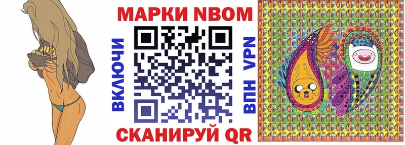 Наркотические марки 1,5мг  магазин    Фурманов 