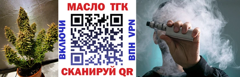 что такое Фурманов ТГК концентрат