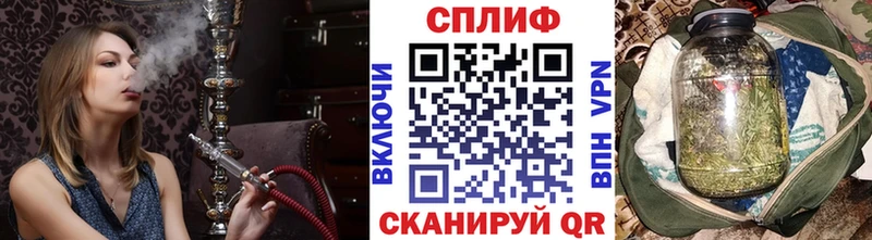 МАРИХУАНА AK-47  где продают   shop состав  Фурманов 